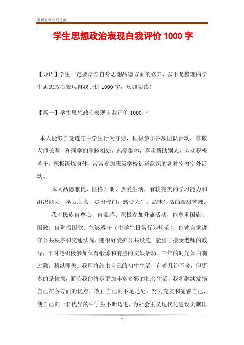 教案里的教学反思什么时候写_政治教案最后的教学反思怎么写_政治教案教学反思