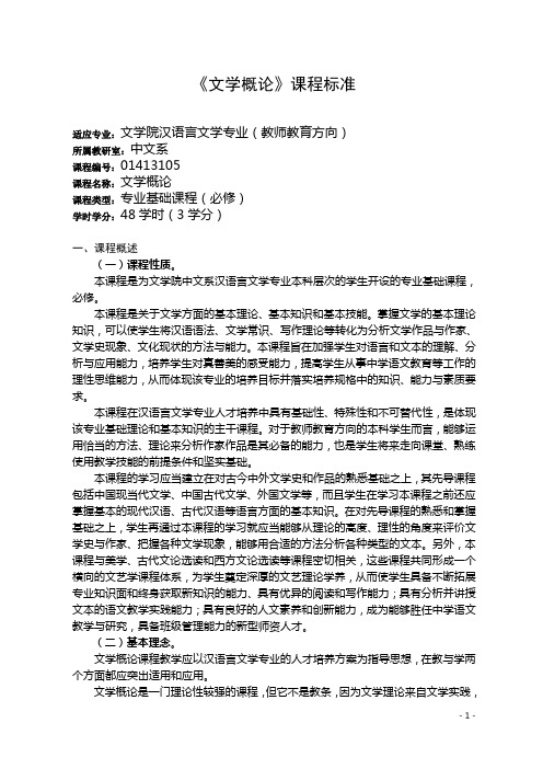 iphone 首選語言順序_塵埃3鍵盤設置高級設置_語言首選沒有高級設置