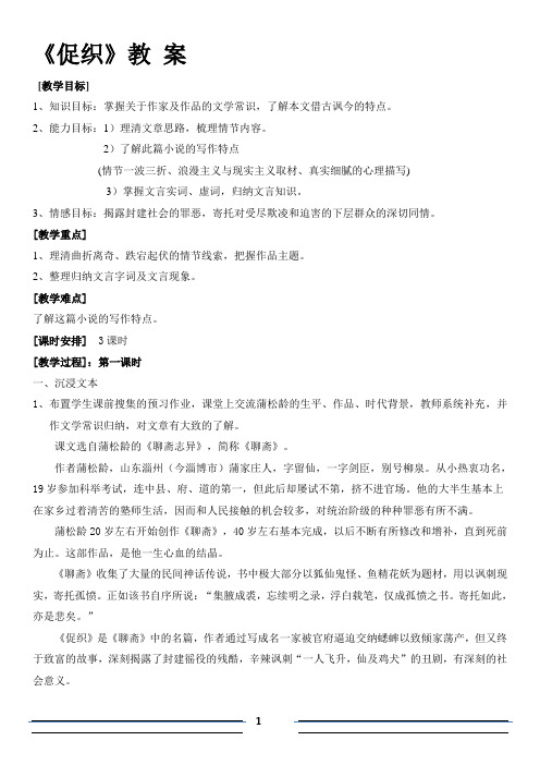 复制百度文库到word格式_教案格式百度文库_写信格式练习百度文库