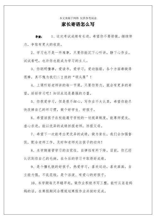 2,学习也不是一件难事,只要你能沉下心听讲,静下心作业.