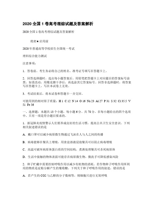 山東臨沂招生院_山東招考院網站崩潰_山東招生考試院網站