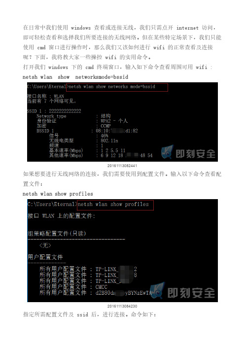 黑客cmd命令大全 百度文库