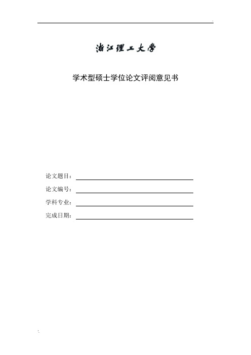 经济高级要求论文几篇_高级经济职称有什么用_河南高级经济师  论文  条件