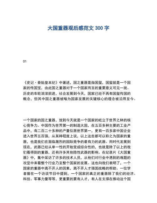 关于新闻联播文字版2022.5.14的信息