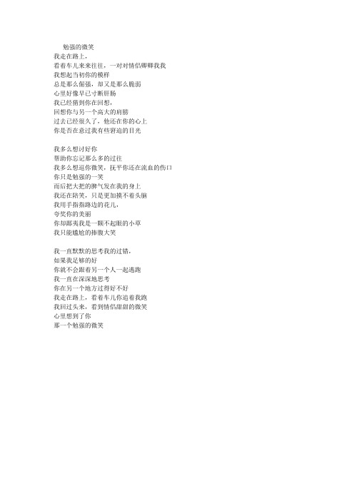 日本语勉强2 百度文库