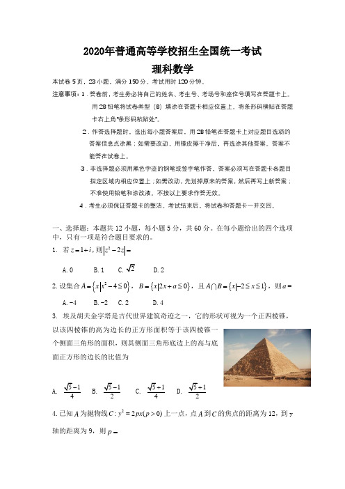 一份满意的答卷_满意的答卷怎么形容_满意答卷的说说