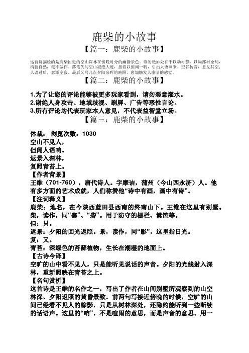 诗的绝妙处在于以动衬静,以局部衬全局,清新自然,毫不做作.