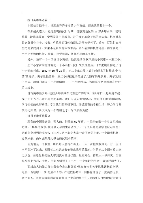 为了掩护革命干部的