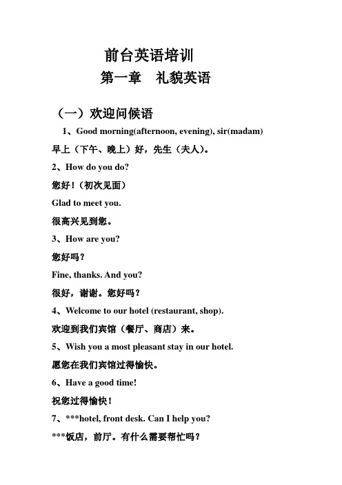 中文名句英文翻译 百度文库