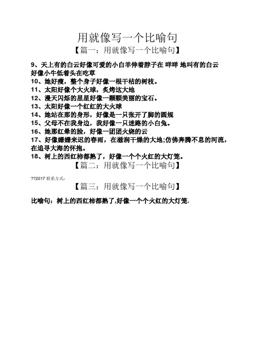 11,太阳好像个大火球,496_702竖版 竖屏