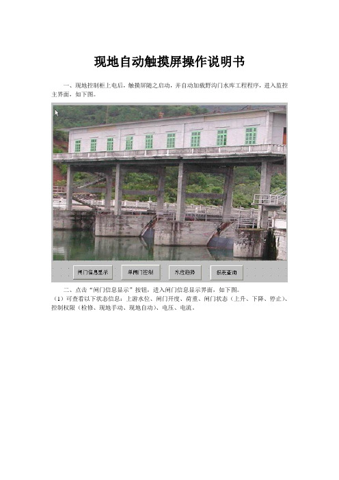 头文字d3游戏机 百度文库