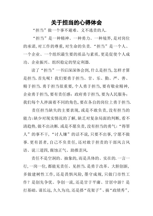 工作：_工作单位怎么填_工作简历
