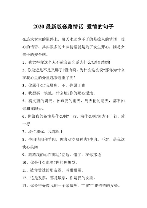 最感动女生的情话短句_异国恋情话最感动短句_异地恋情话最感动短句