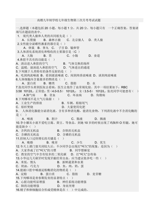 第一届韬奋杯全国出版社青年编校技能竞赛试题及答案 百度文库