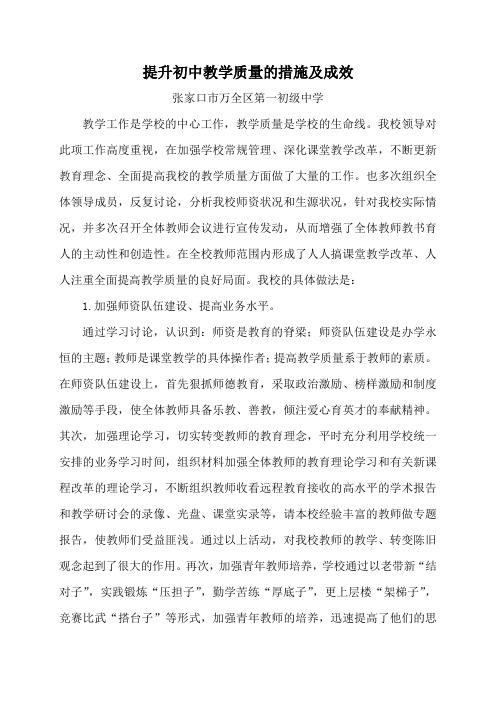 教案大赛格式化信息怎么弄_信息化大赛教案格式_格式教案式备课