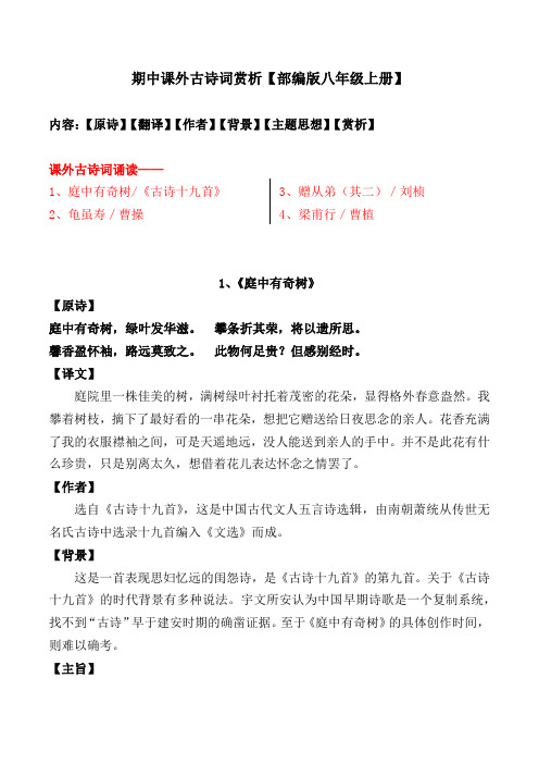 赠从弟古诗其二 - 百度文库