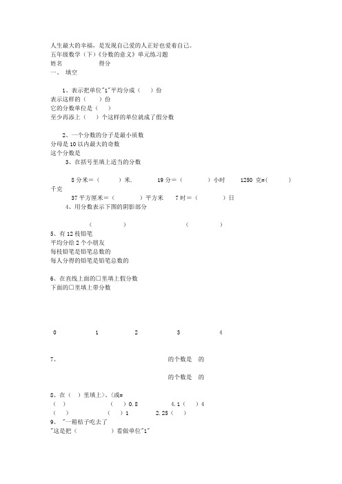 六年级数学应用题大全 百度文库