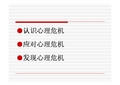 百度文库资源库