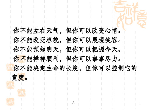 仿写对比句子有哪些 - 百度文库