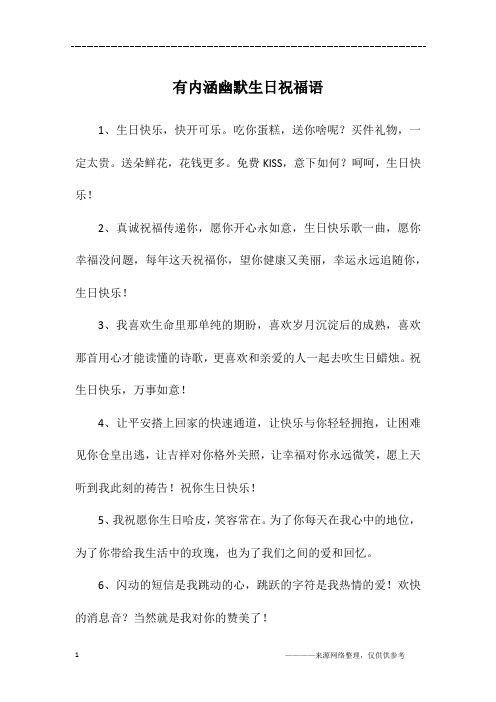 呵呵,生日快乐!