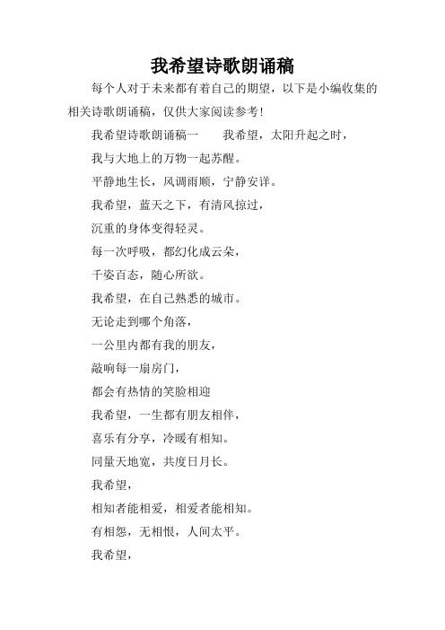 诗歌朗诵有的人（诗歌朗诵有的人） 诗歌朗诵有的人（诗歌朗诵有的人）《诗朗诵《有的人》》 诗歌赏析