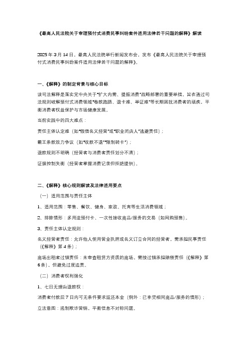 榜单封面