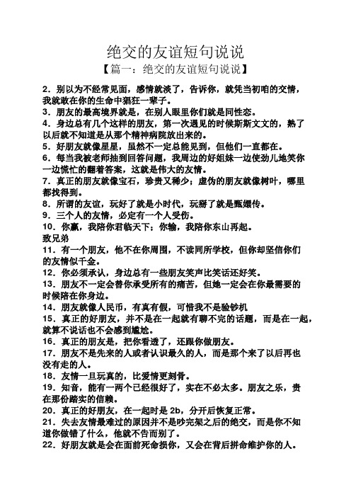 航天總醫(yī)院黃牛票販子號販子掛號-感謝每位患者的信任與支持你我的友誼從現(xiàn)在開始的簡單介紹