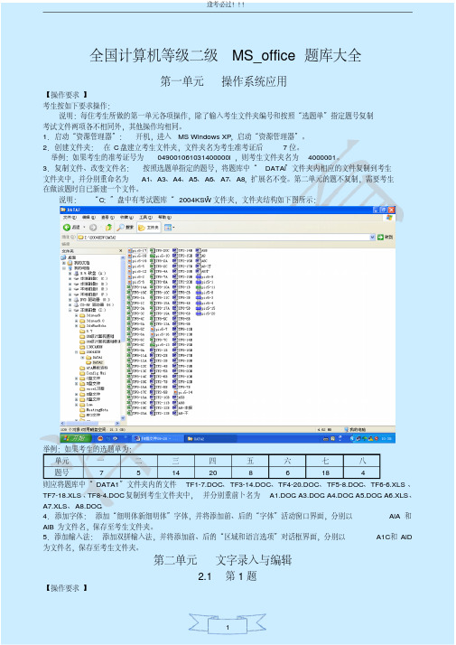 尧创批量打印破解版_邮政网络学院考试在线系统_java试题库管理系统