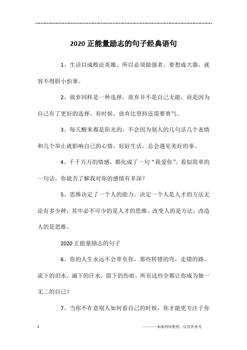 形容生活一地鸡毛的句子 - 百度文库