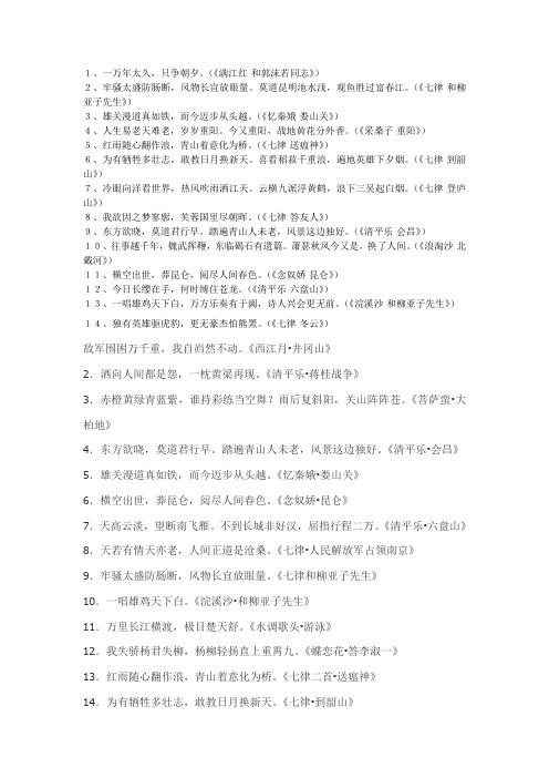 英语单词库 百度文库