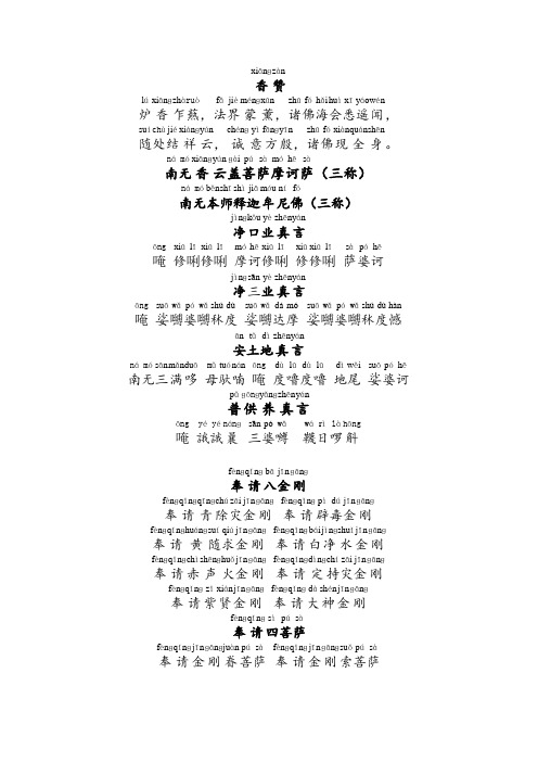 (三称) (三称) .,,.,,.,.,,,.,,,,:,!,.,,,?:!,,,.,.,,,,.,.