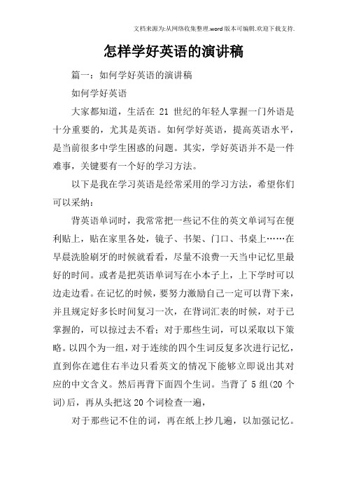 为年轻人树立一个好榜样用英语怎么说(为年轻人树立了榜样)