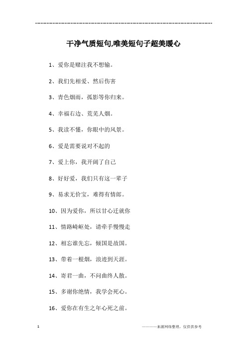 5,我读不懂,你眼中的风景.