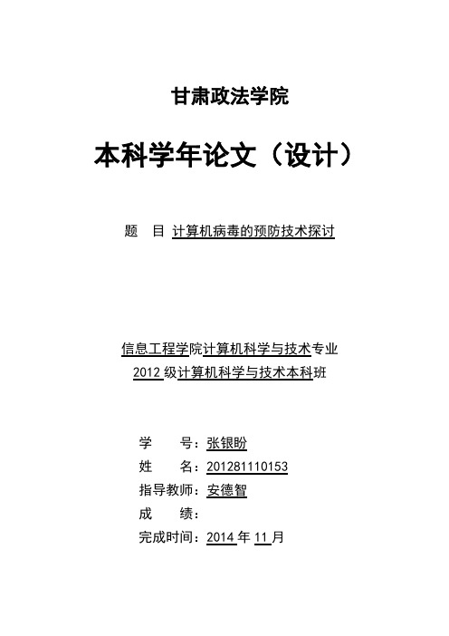 柯南 发展路程和资料 百度文库