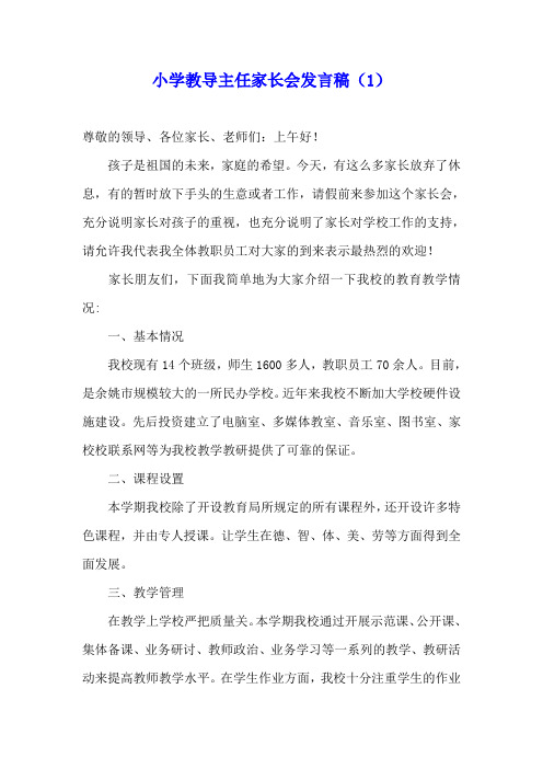 һ꼶ҳᷢԸ_һ꼶Լҳô˵_һҳݽѧ