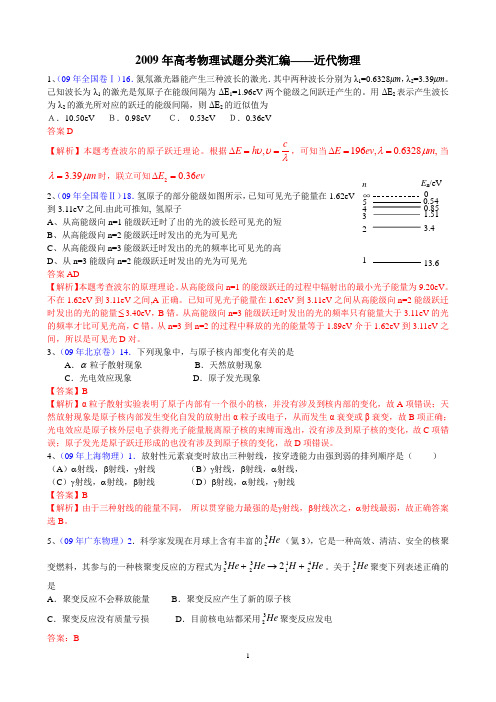 炉心融解平假名歌词 百度文库