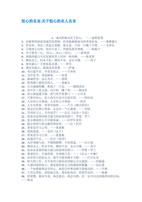 法布尔的名人名言 - 百度文库