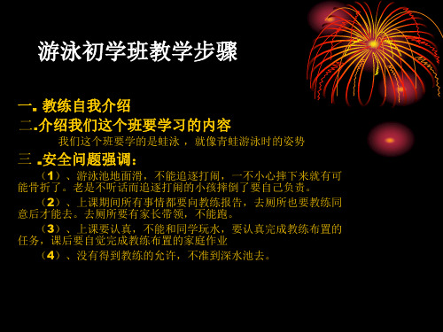 教练教案编写8个范本_j教练教案模板_教练员教案编写范本科二