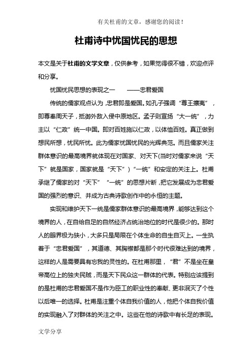 诗歌文化相关作文素材（诗歌文化相关作文素材高中） 诗歌文化相干
作文素材（诗歌文化相干
作文素材高中）《文化 诗歌》 诗歌赏析