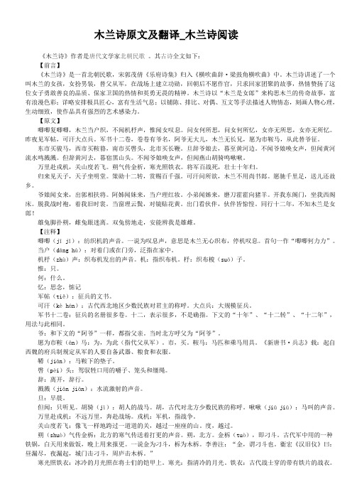 唐代诗歌的三大类文体
（唐代诗歌的三大类文体
是什么）《唐代诗歌体裁有哪几种》