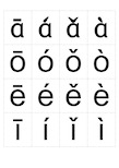 单韵母有哪些字母 