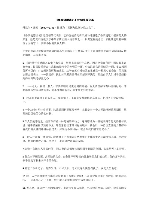 他是资产阶级文学中