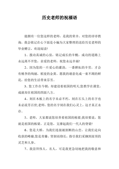 1,撥動真誠的心絃,銘記成長的辛酸,成功的道路上永遠離不開496_70豎 