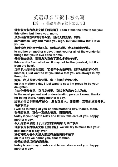 英文贺卡格式 - 百度文库