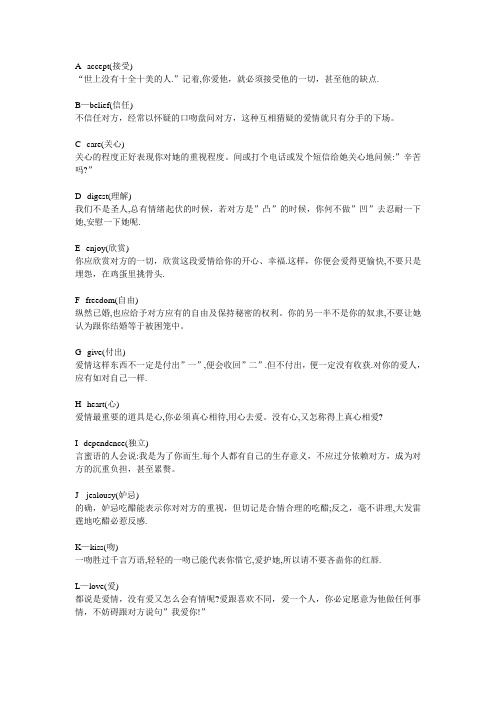 各种水泵英文表达 百度文库