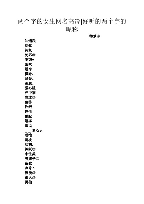 个性签名qq签名大全_qq个性签名qq签名资料_关于音乐的qq个性签名