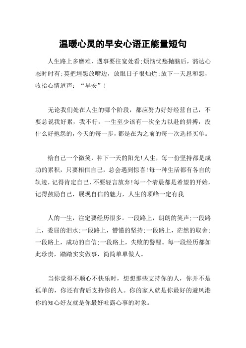 ů簲̾ ·϶ĥѣҪ;ǳԺ󣬻̬ʱʱ;ĪԹߣӺܲ;һԹʰ簲!Ǵĸ׶ΣӦŬ