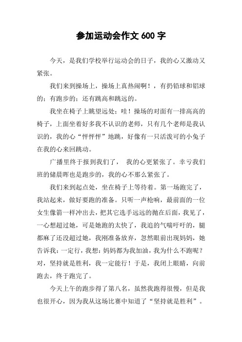 我上初中了作文_<a href=https://www.soqiyi.cn/tag/13.html target=_blank class=infotextkey>初中作文</a>上海小囡看上海_初中作文上册