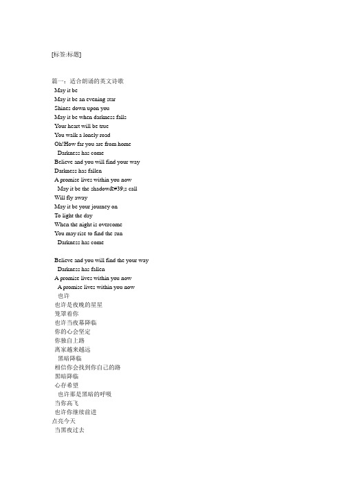 适合摘抄的现代诗 - 百度文库