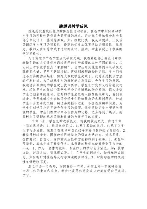 在教学中如何调动学生学习的积极性是我首先要突破的难点.